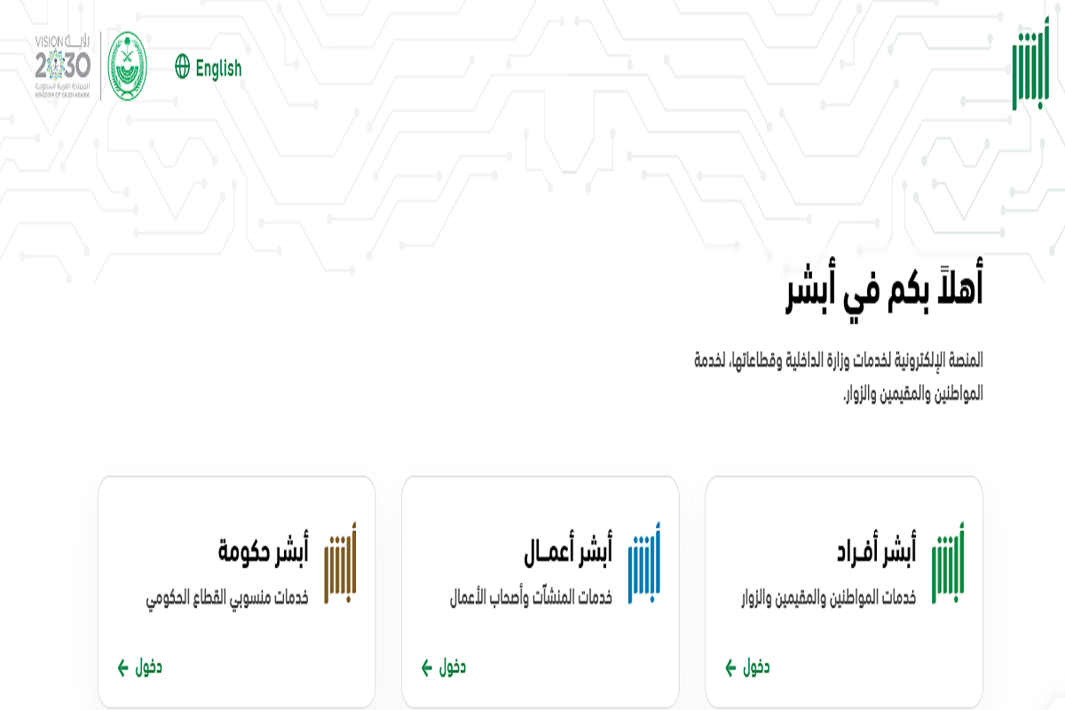  إزالة اللوحات من الهاتف المحمول مجانًا 