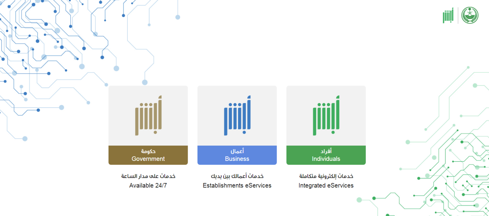 إلغاء بلاغ الهروب الكيدي