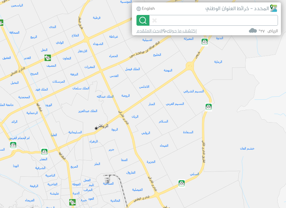 الرمز البريدي تبوك والأحياء التابعة لها Tabuk postal code