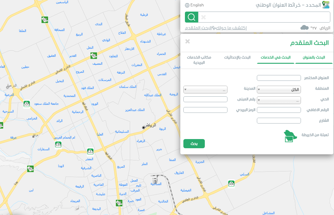 الرمز البريدي تبوك والأحياء التابعة لها Tabuk postal code