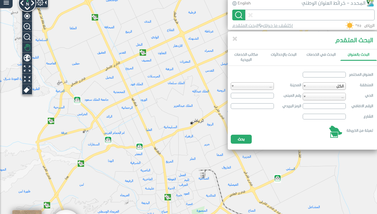 الرمز البريدي للظهران والأحياء التابعة لها Dhahran Postal Code