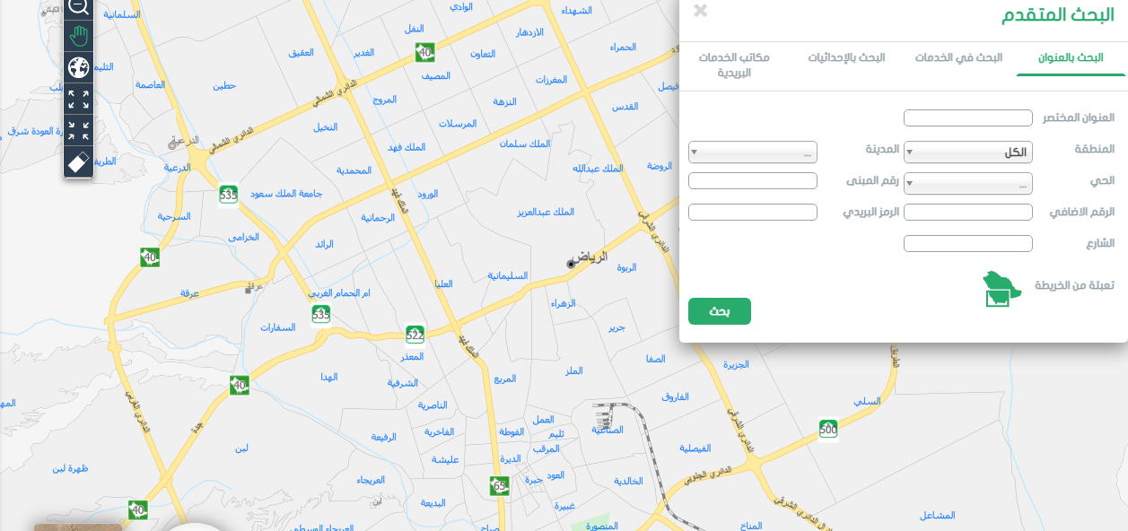 الرمز البريدي للظهران والأحياء التابعة لها Dhahran Postal Code