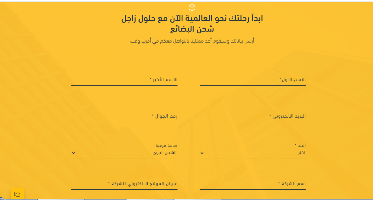 بكم شحن البريد الممتاز خارج المملكة؟