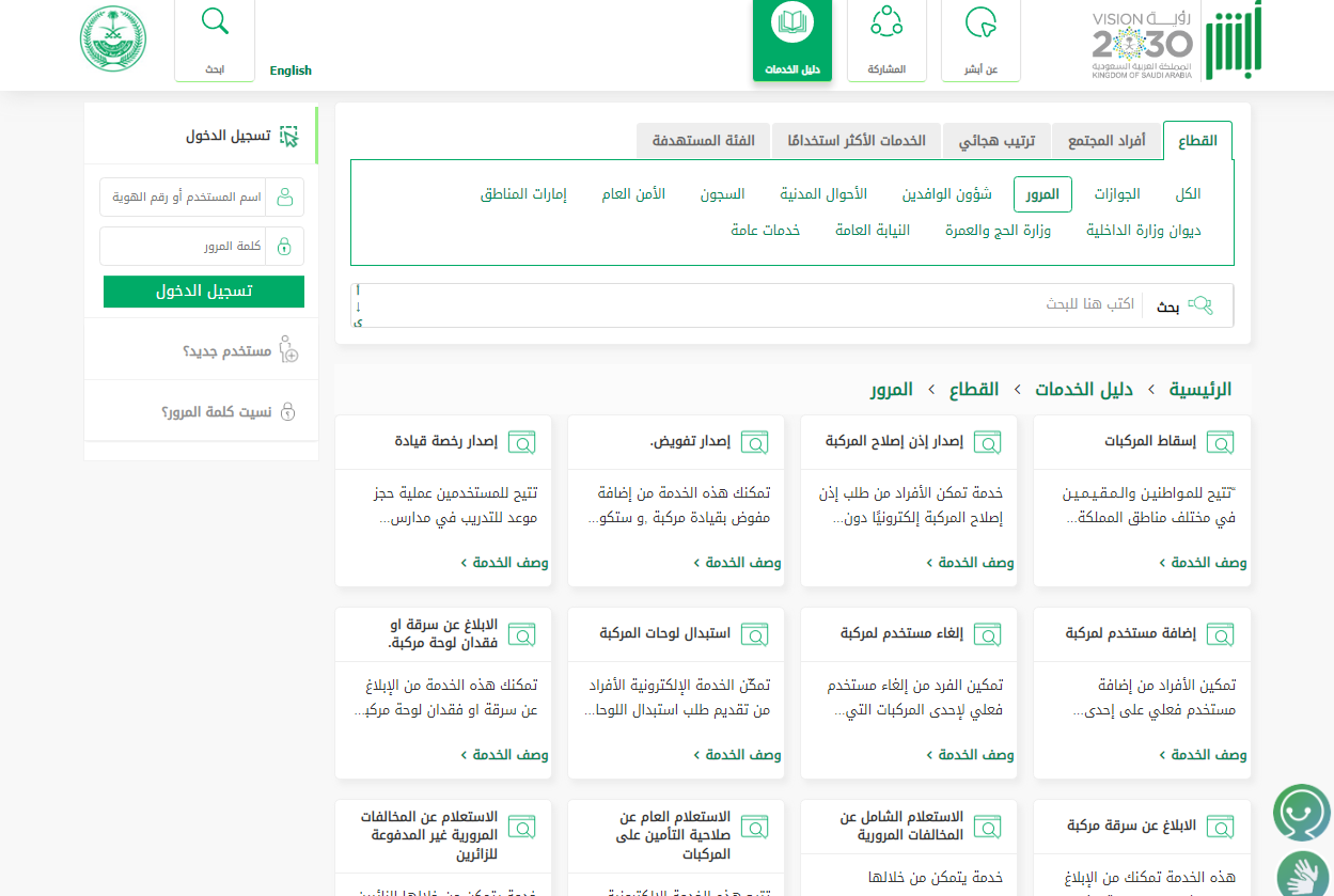 طريقة اسقاط اللوحات عن طريق الجوال