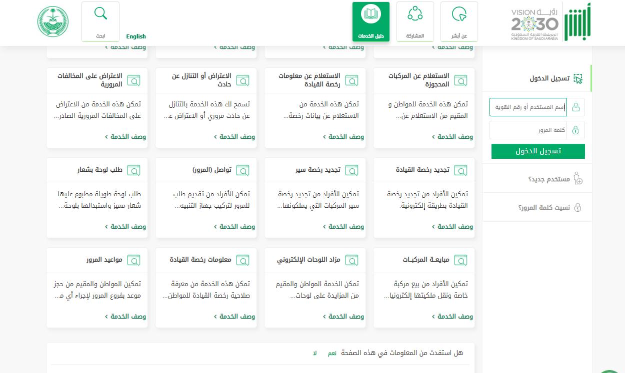 طريقة اسقاط اللوحات عن طريق الجوال