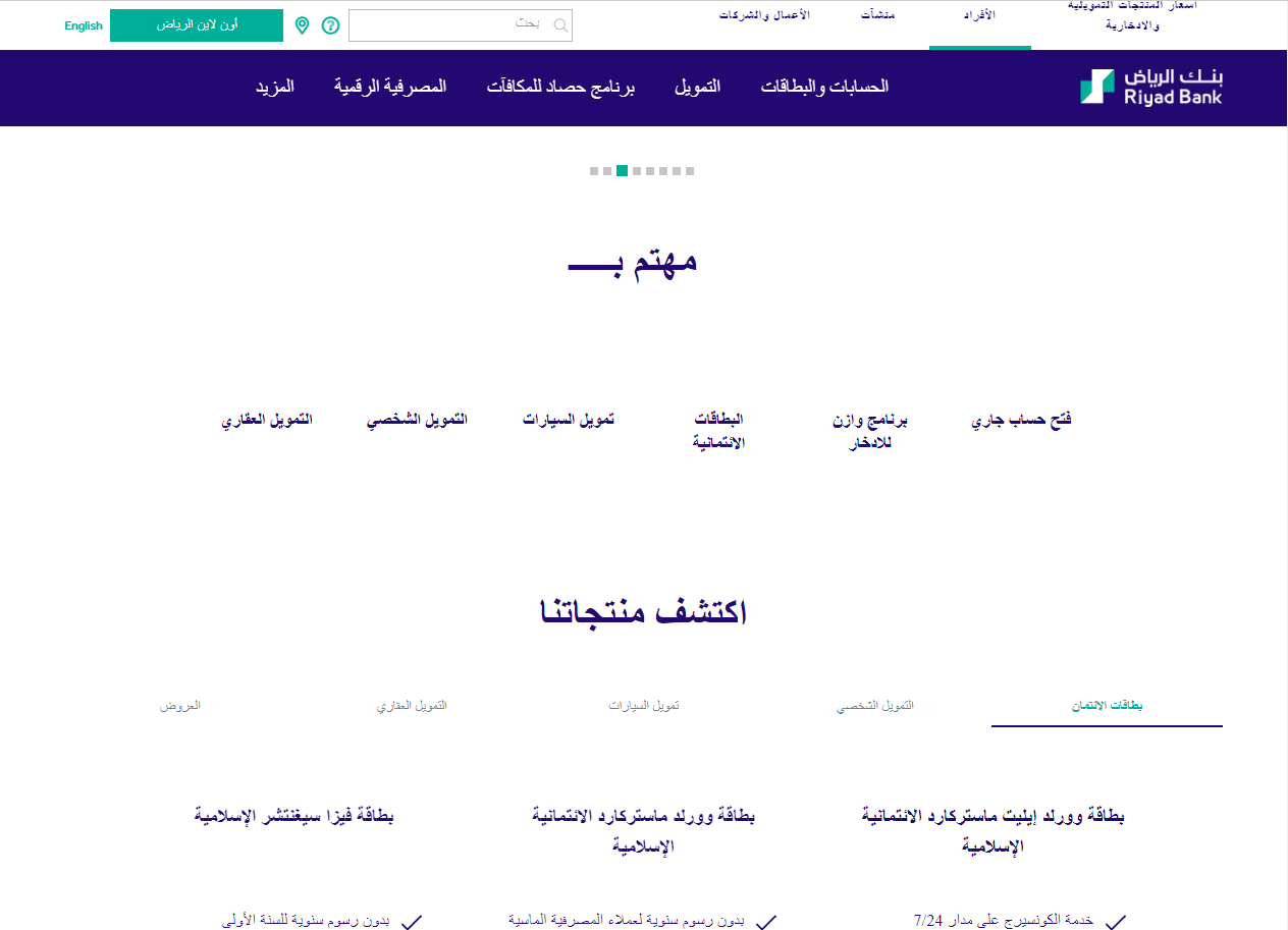 عقوبة عدم دفع رسوم المرافقين والتابعين في السعودية