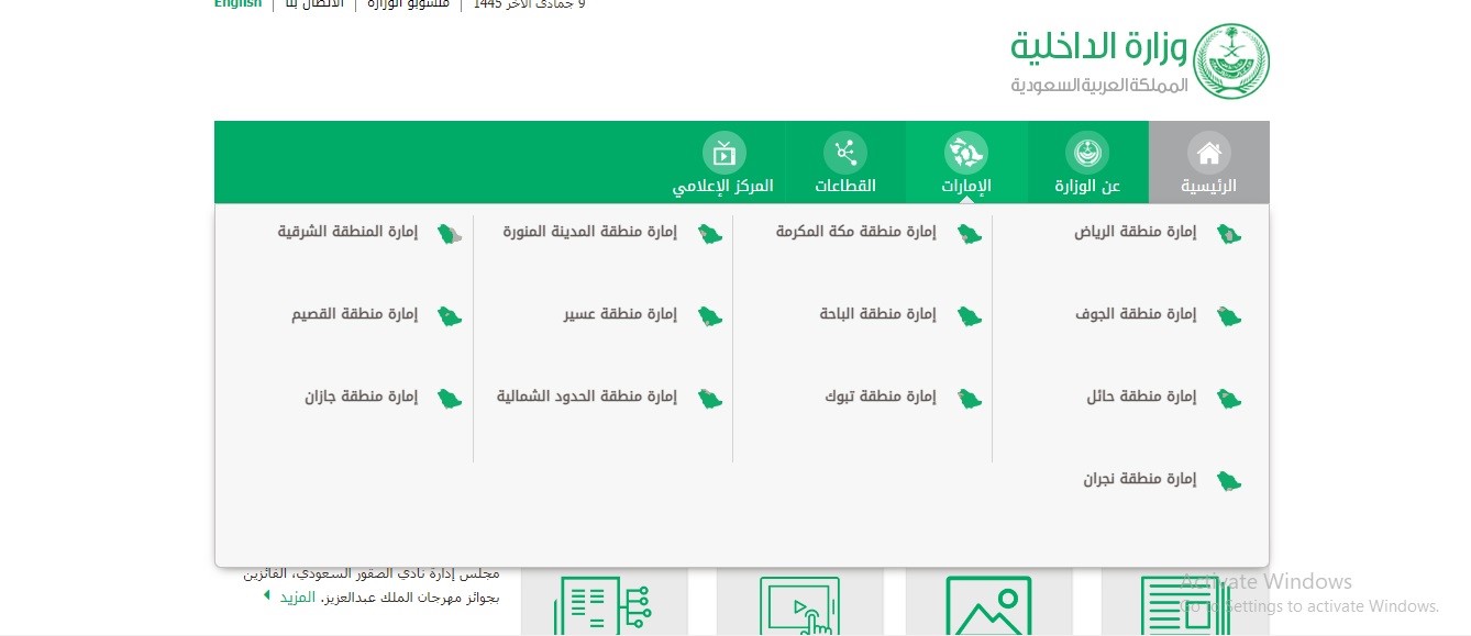 كم مدة معاملة الزواج من اجنبية 2024