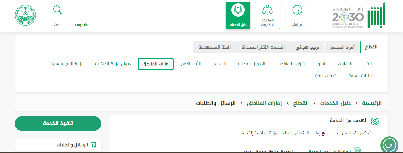 كم مدة معاملة الزواج من اجنبية 2024