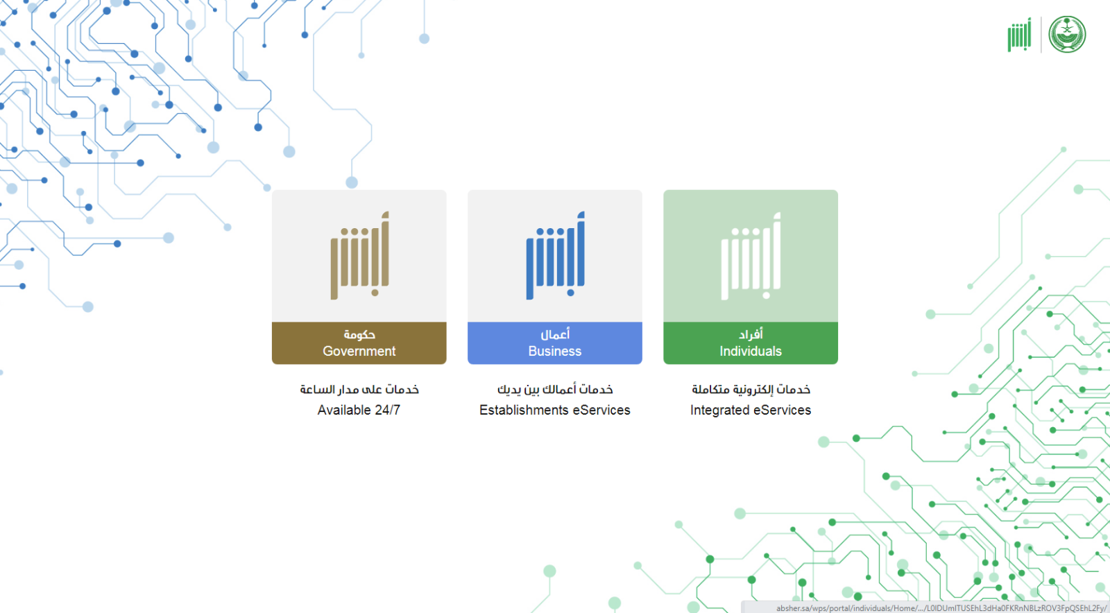 معاملة الزواج حولت إلى وكيل وزارة الداخلية لشئون الحقوق