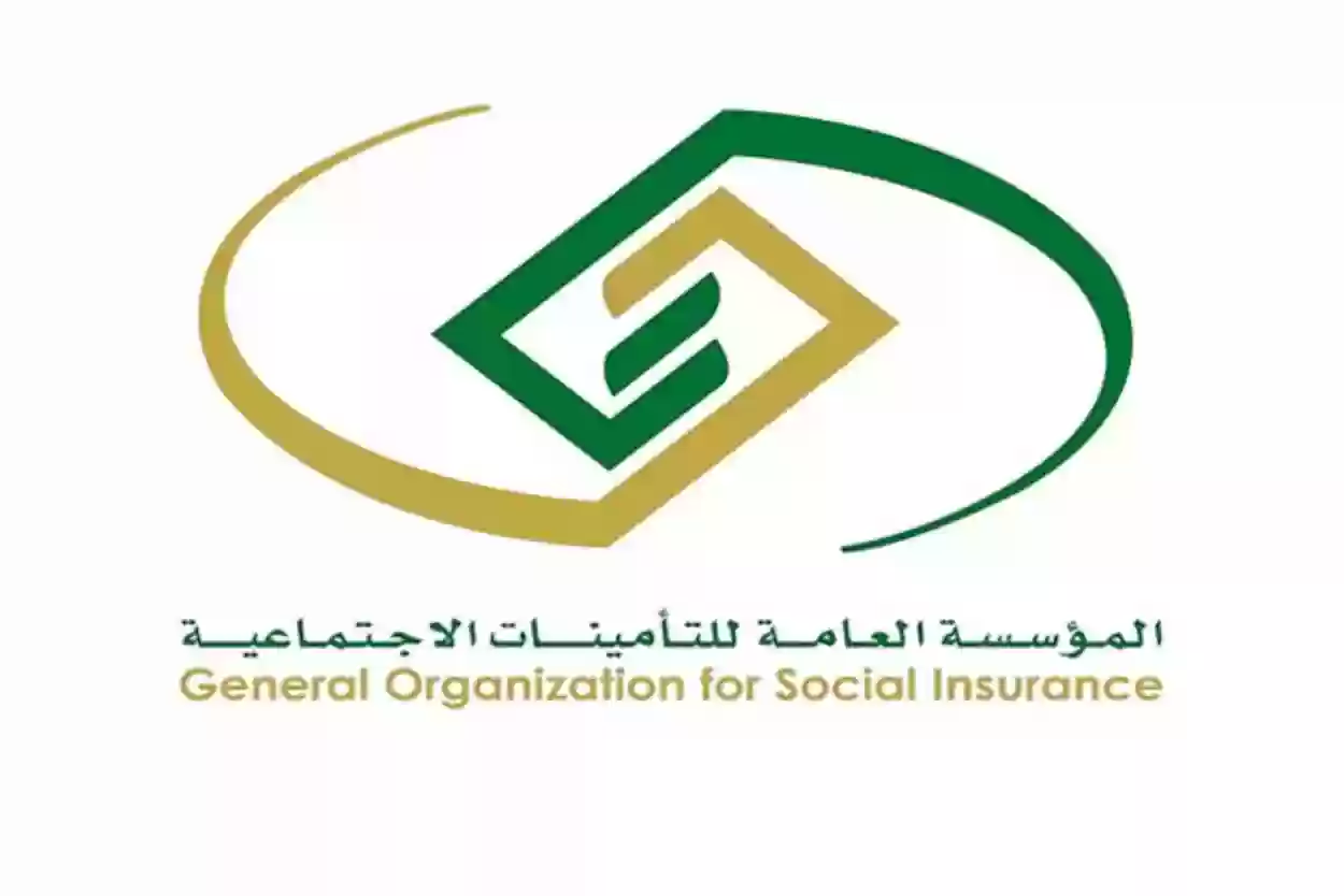 طريقة استخراج برنت التأمينات الاجتماعية في السعودية 1445 برقم الإقامة