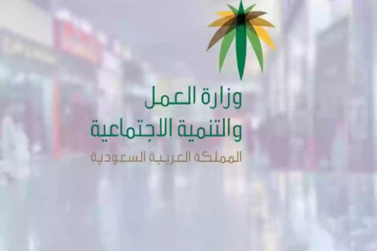 هل يسمح بتغيير الكفالة بين المهن المختلفة؟ السعودية توضح 