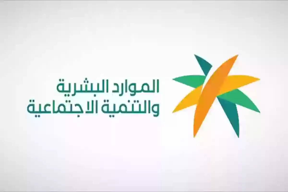 في 5 خطوات | الاستعلام عن نطاق المؤسسة برقم الإقامة