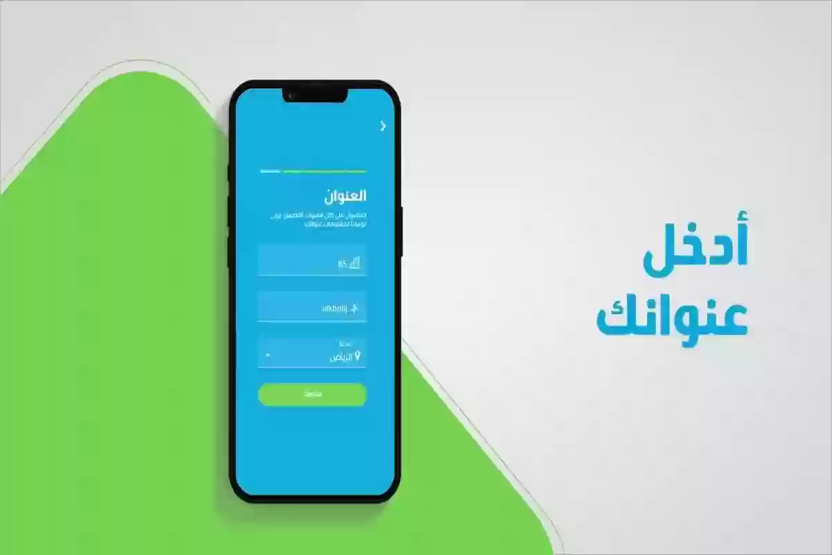 طريقة فتح حساب موبايلي باي