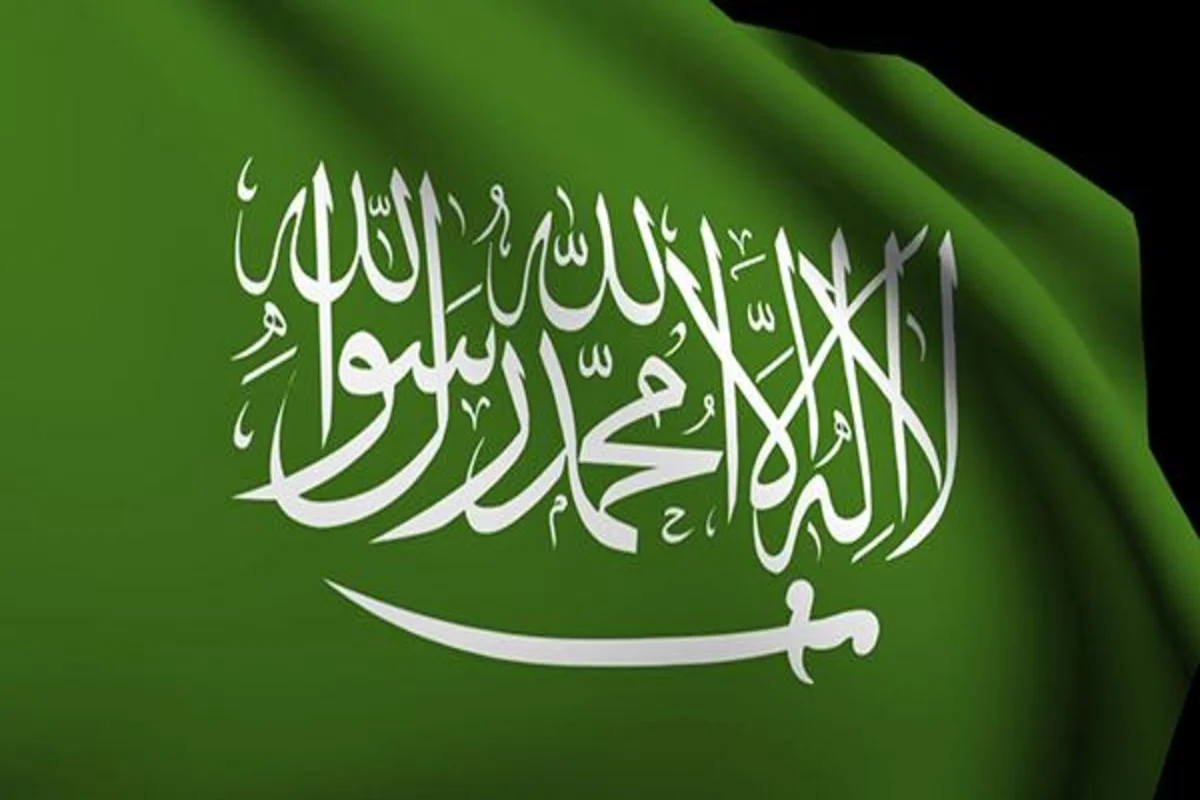 الاقتصاد السعودي