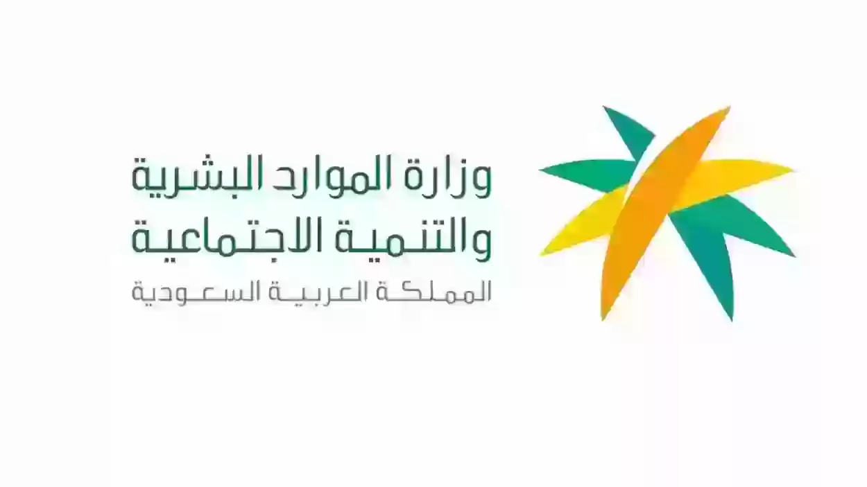 الموارد البشرية السعودية تطرح وظائف شاغرة