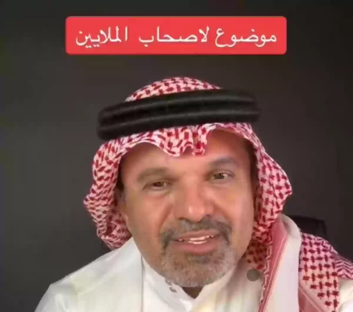 صانع محتوى سعودي مختص يكشف عن مشروع مربح لأصحاب الملايين