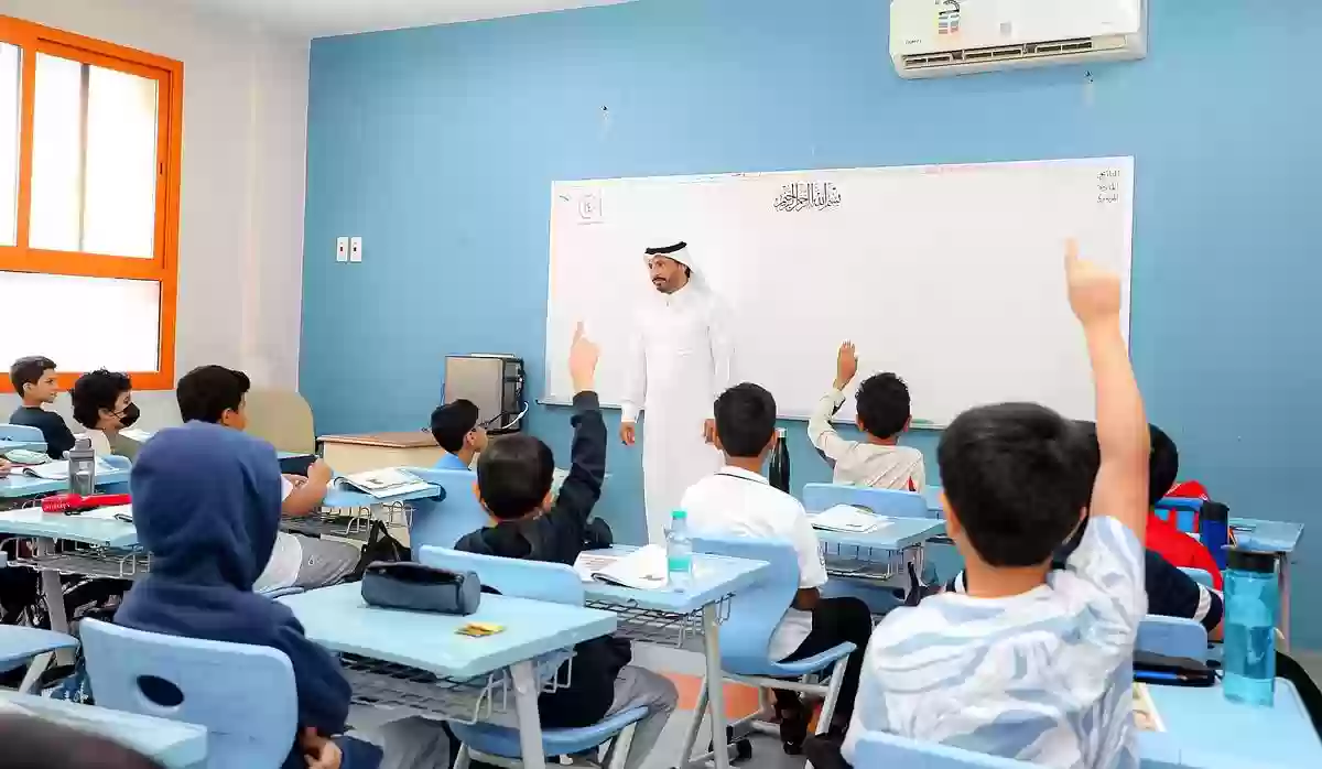 تحويل الدراسة عن بعد