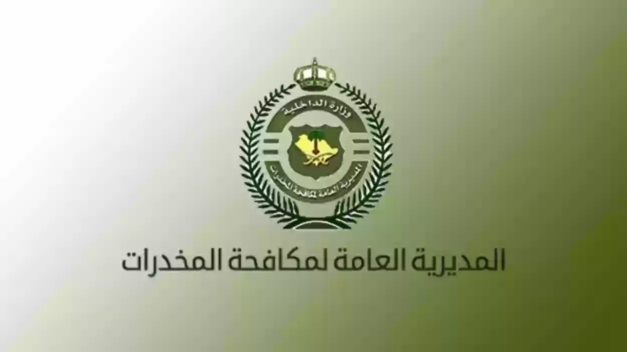 الشرطة الإماراتية تكشف عن حقيقة الفراولة السريعة