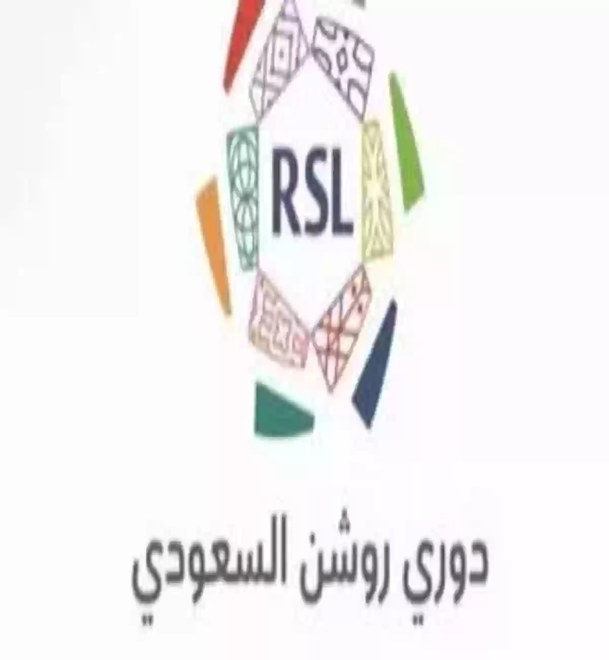 رئيس رابطة الدوري السعودي 