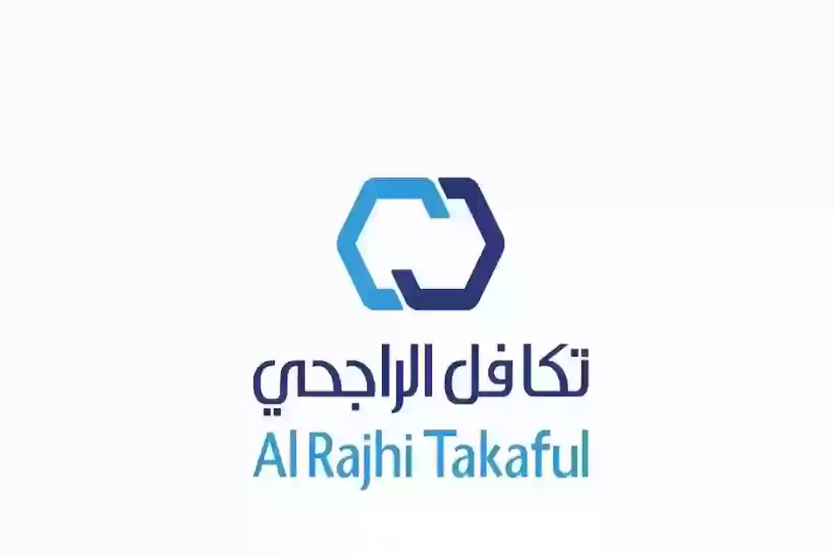 تكافل الراجحي عن وجود وظائف شاغرة في مكة والرياض