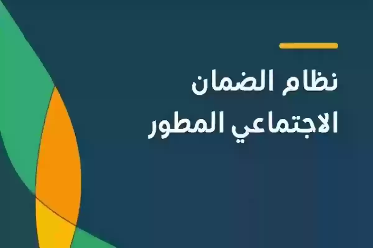 بخطوة واحدة مهمة.. طريقة الاشتراك في دعم الضمان المطور