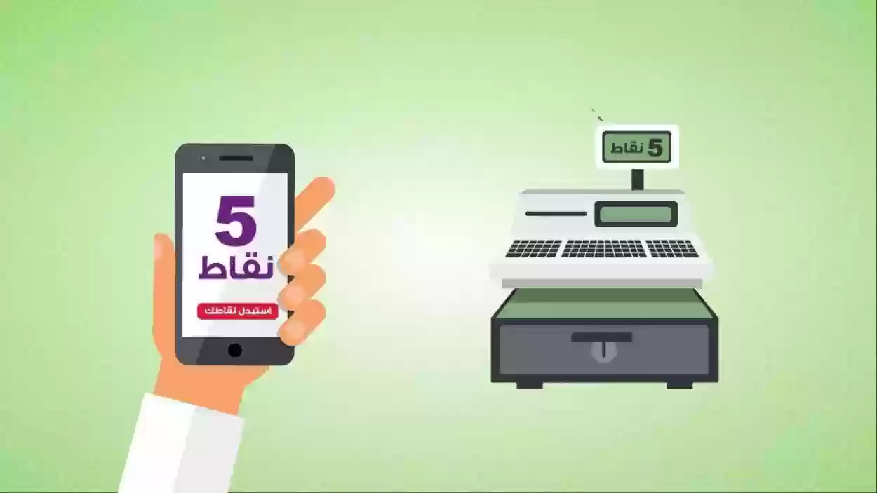 استبدال قطاف هنقرستيشن