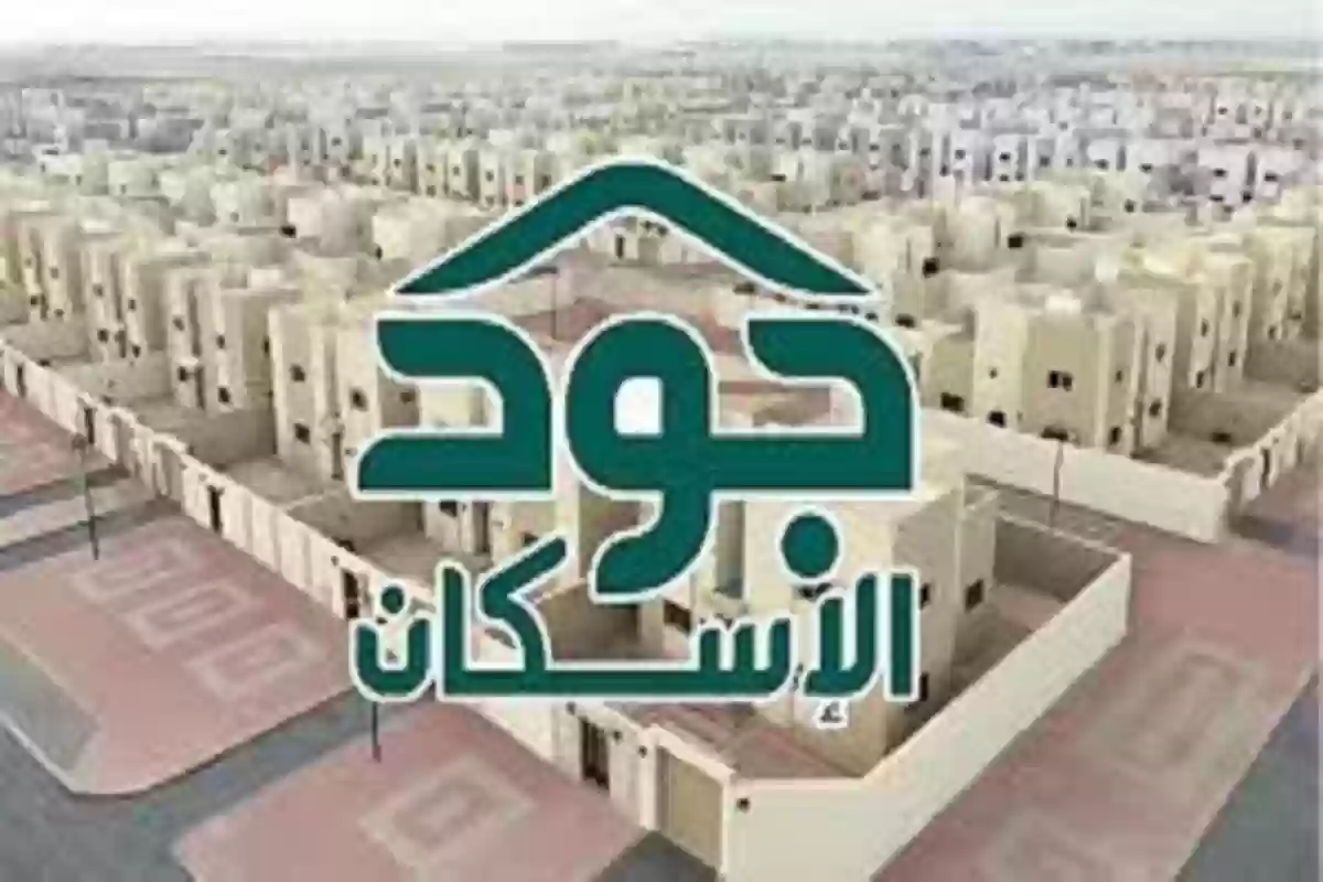 تسجيل المرأة المطلقة في منصة جود 