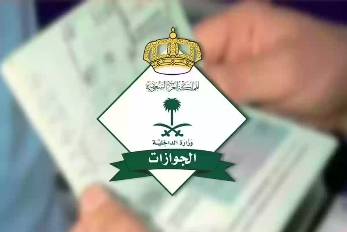 السماح لمخالفي قوانين تأشيرة الخروج والعودة وقت كورونا بالدخول للسعودية