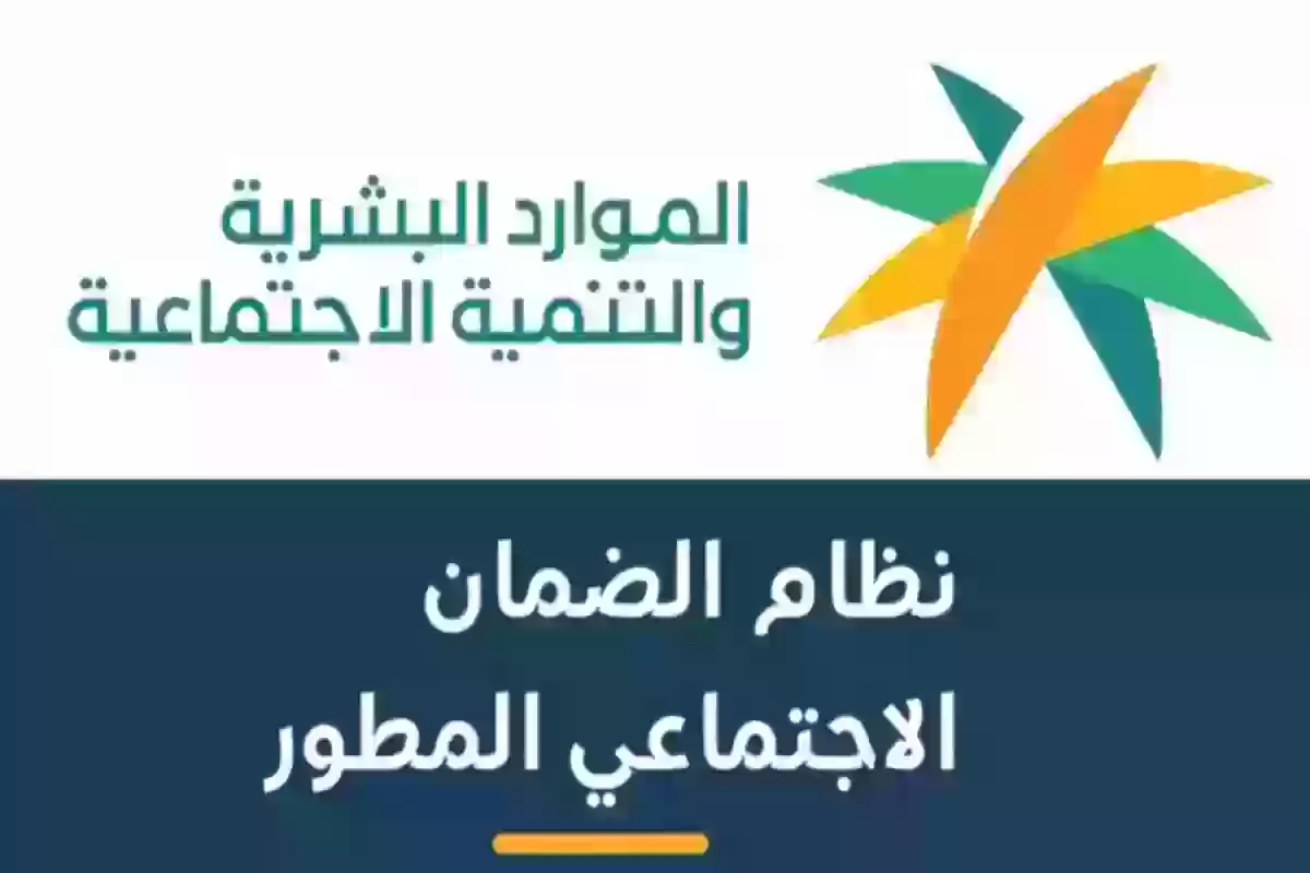 للمستقلين | الموارد البشرية توضح سن التسجيل في الضمان الاجتماعي والشروط