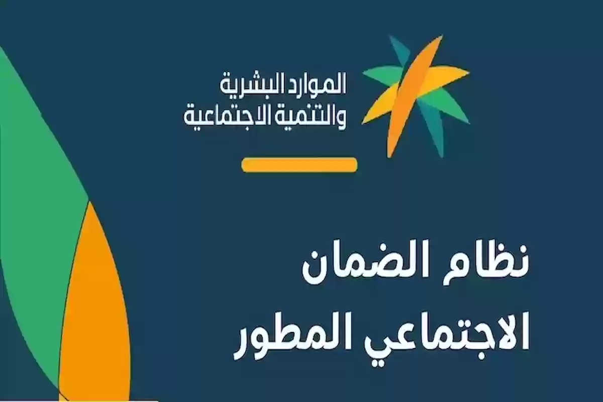 كيف اعرف اني مؤهل في الضمان وانا تابع؟! رابط الاستعلام عن أهلية الضمان