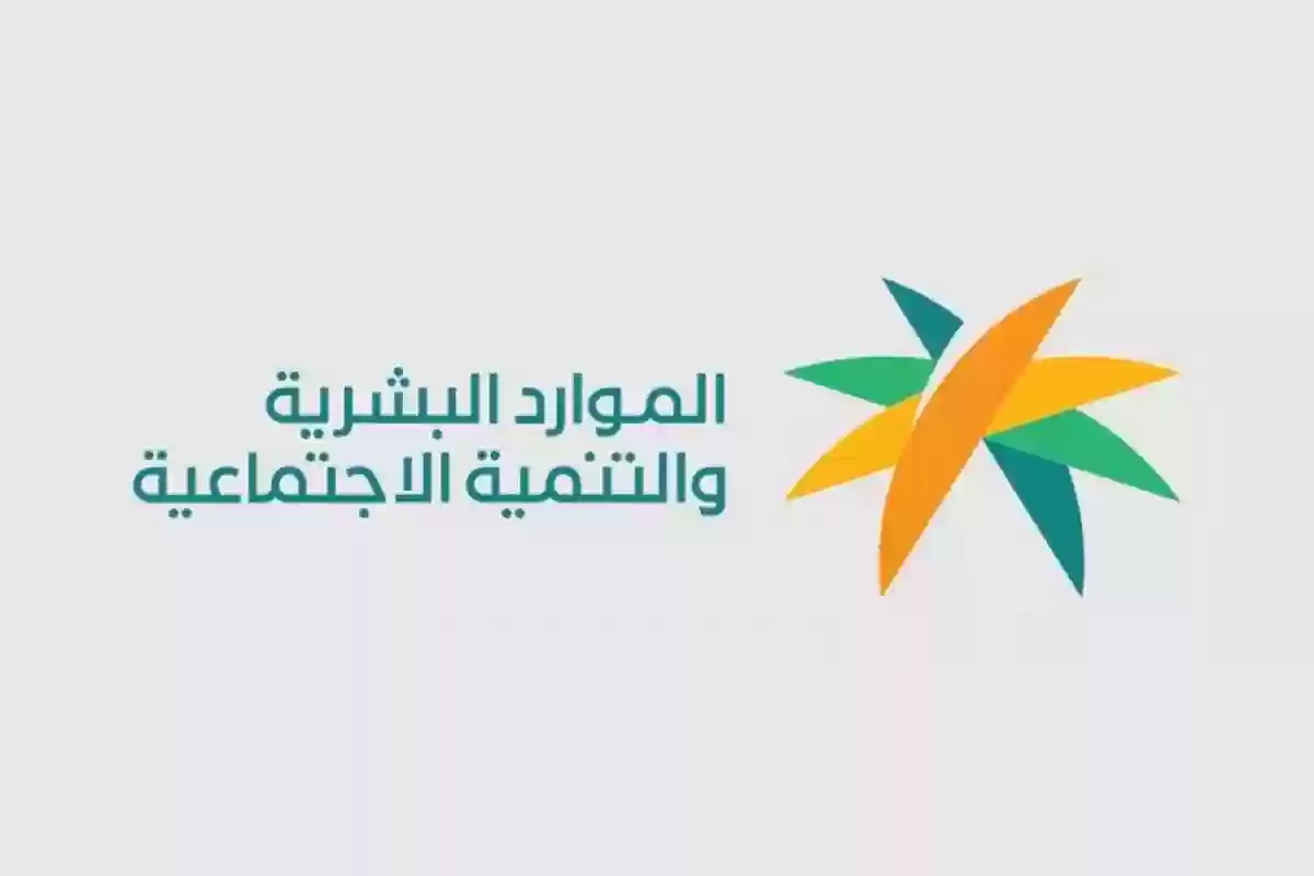 الموارد البشرية توضح جدول المخالفات وعقوبات نظام العمل بعد التعديلات