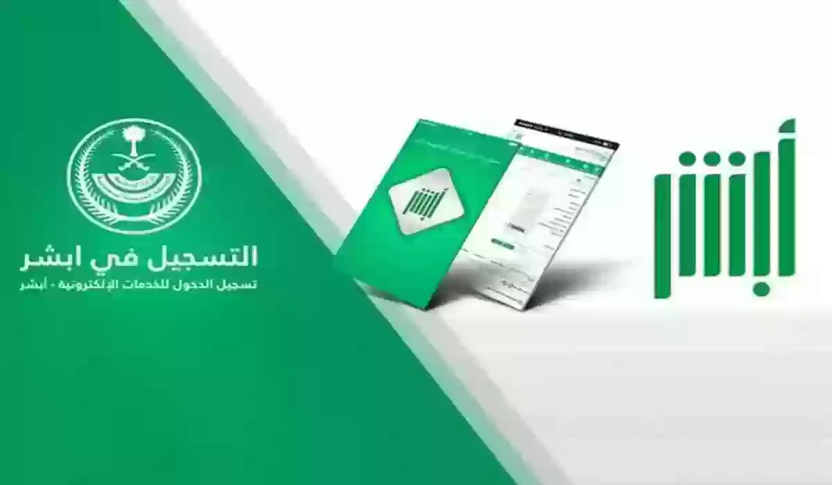 رسوم إصدار شهادة وفاة بالمملكة