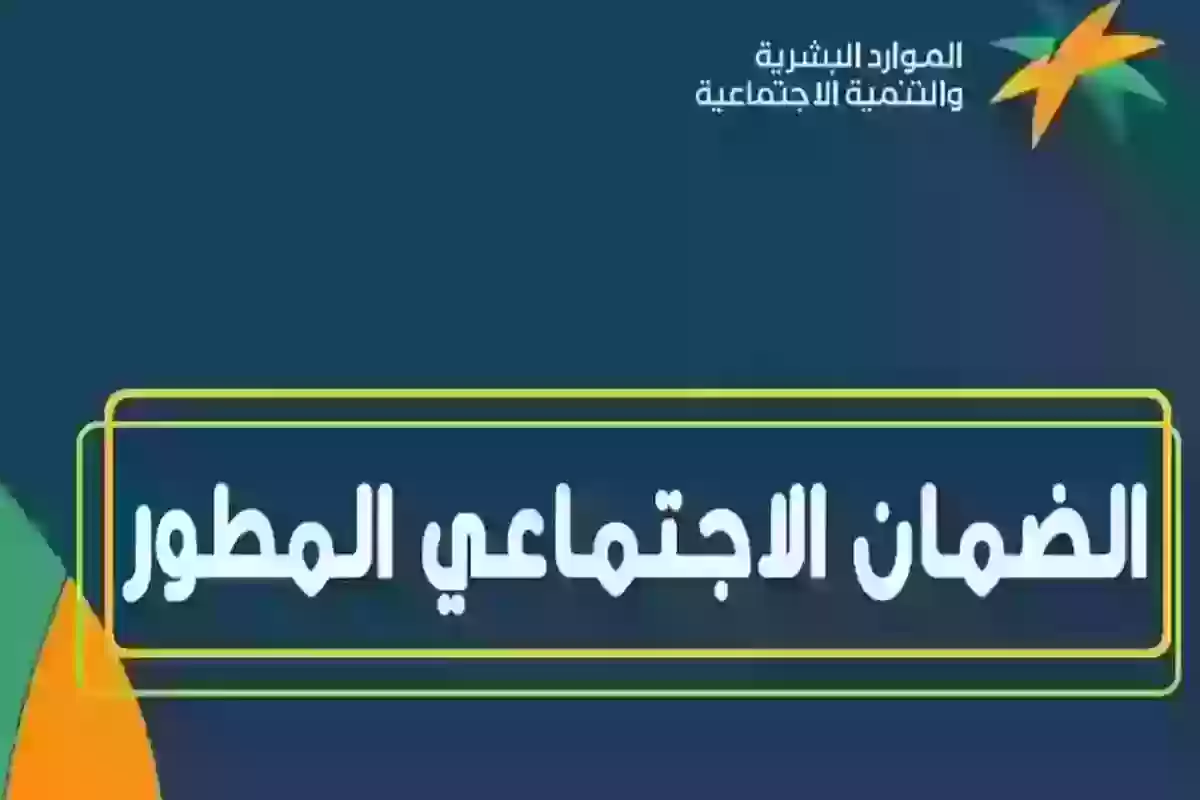 بعد التعديلات الأخيرة على المنصة | كيف يتم التسجيل في الضمان الاجتماعي الجديد؟!