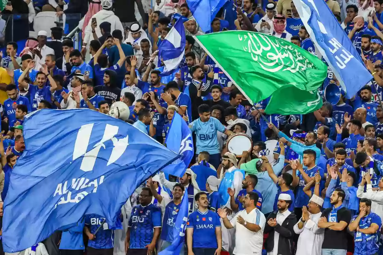 جماهير الهلال السعودي