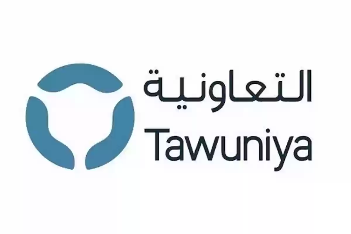 طباعة وثيقة تأمين التعاونية tawuniya.com