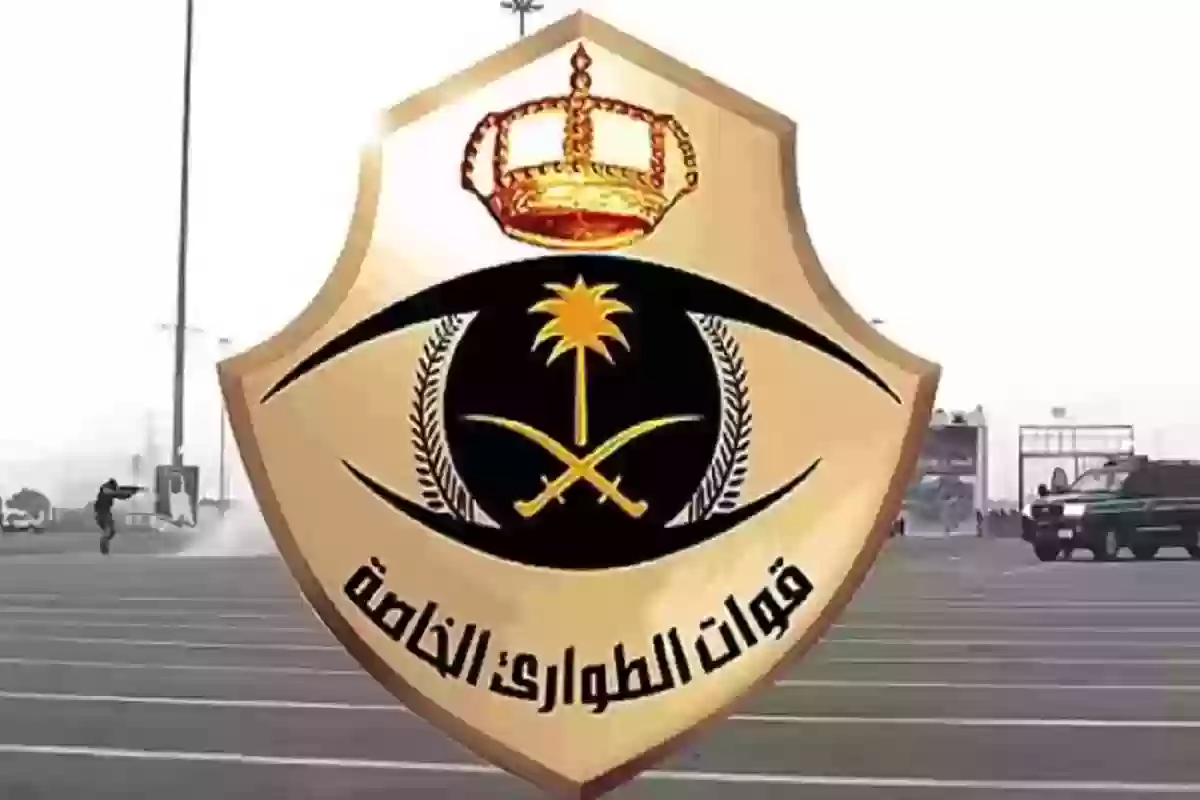 راتب جندي قوات الطوارئ الخاصة في السعودية