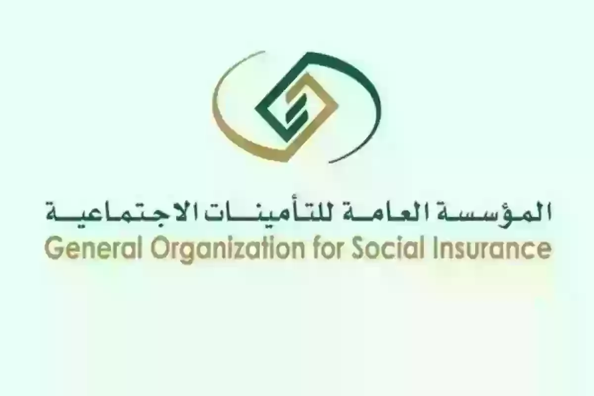 طريقة طباعة شهادة التامينات عبر المؤسسة العامة للتأمينات gosi