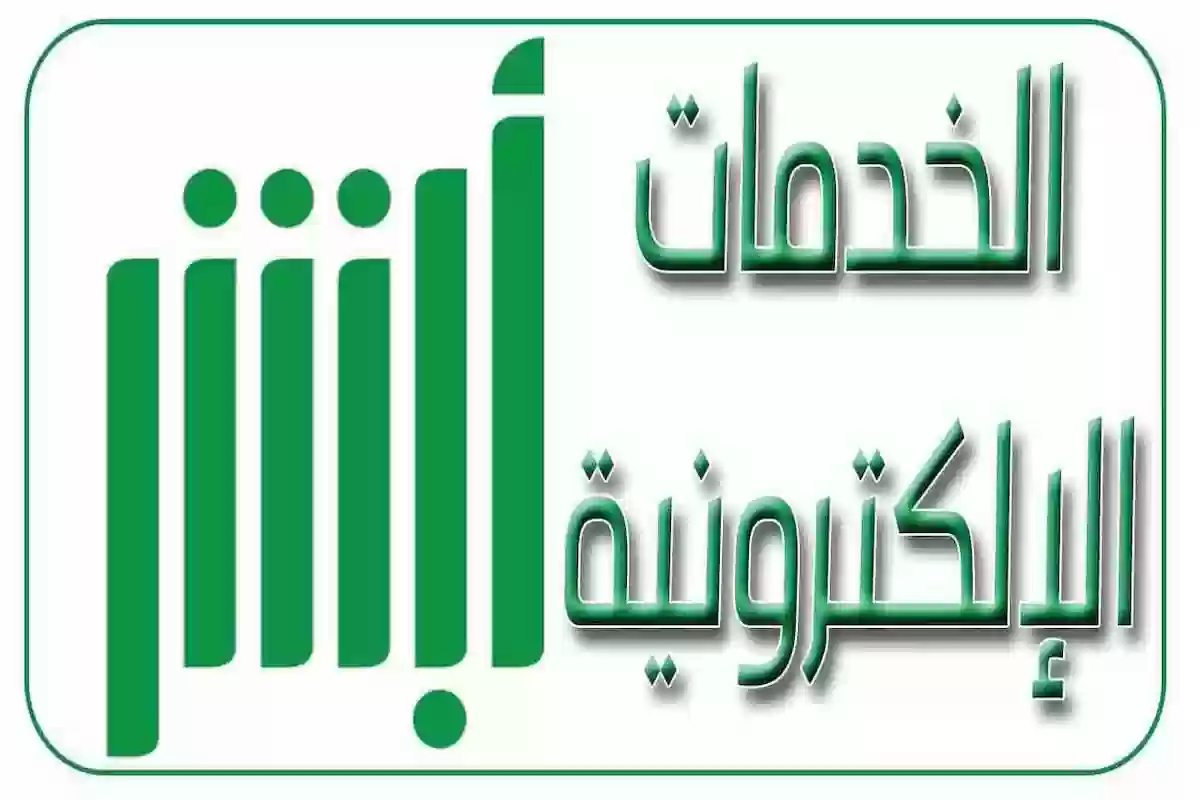 كيف استفيد من رصيد مدفوعات الخدمات المتبقي؟ إليك طريقة الاستفادة والاستعلام عن الرصيد