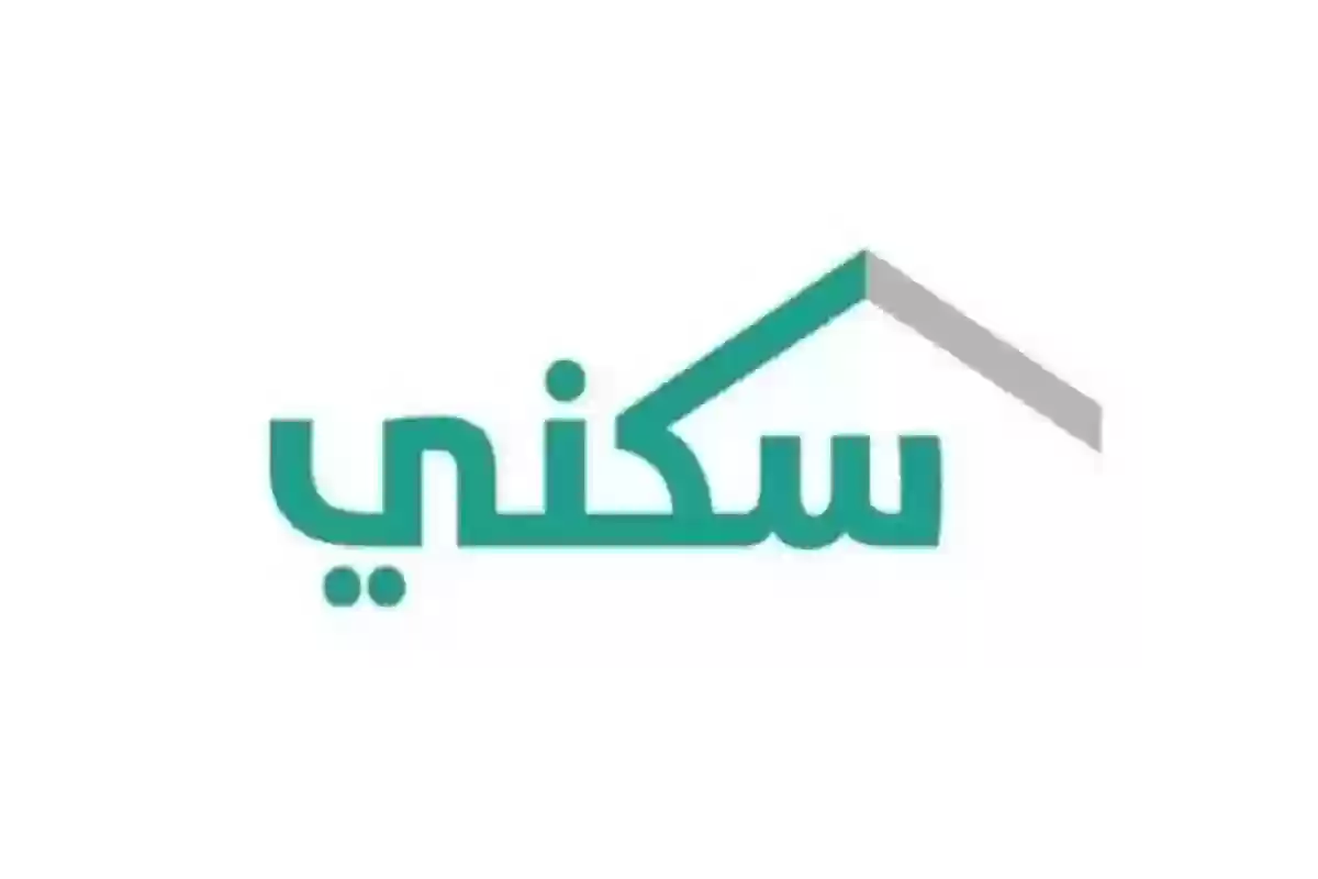 حجز الأراضي المجانية في السعودية 