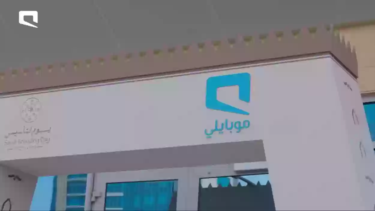 باقات الإنترنت غير المحدود