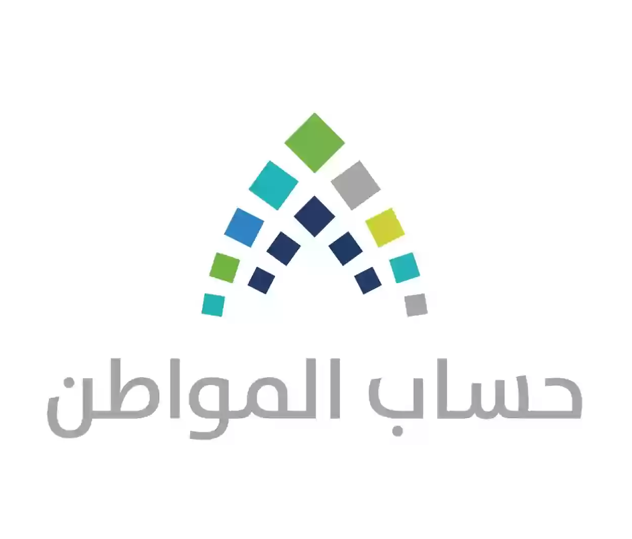 هل عدم تحديث عمر المستفيد يوقف دعم حساب المواطن