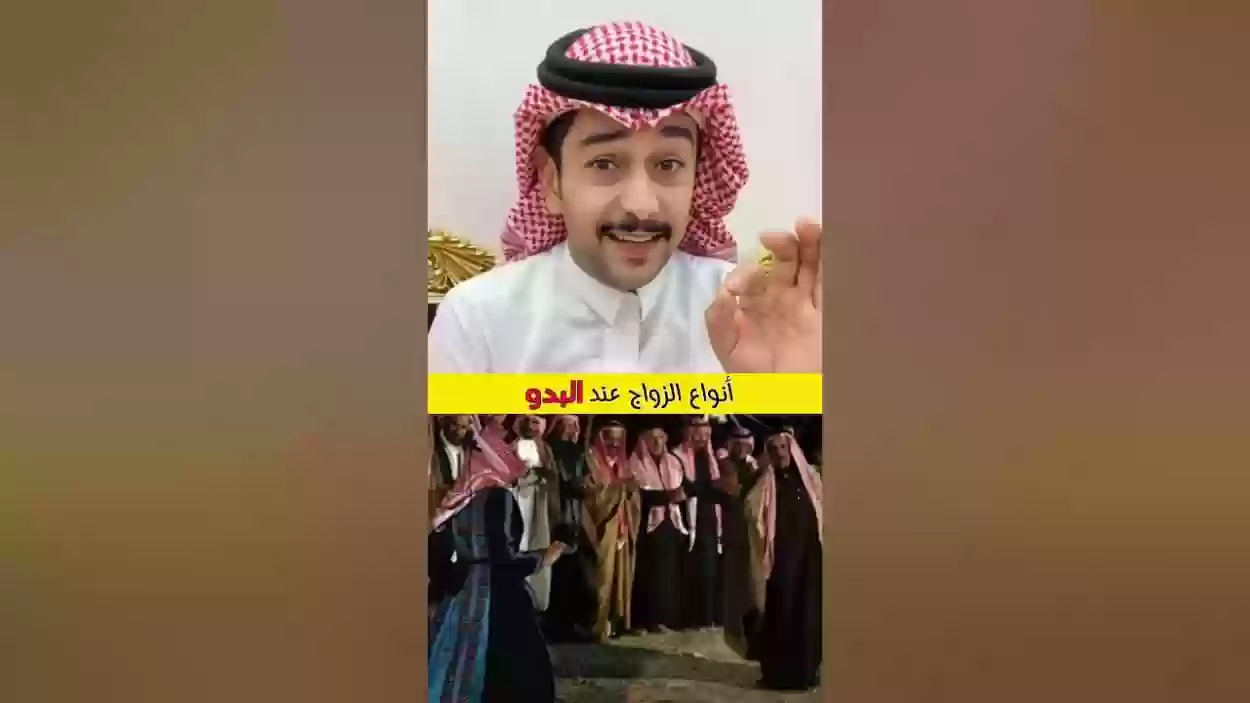 الزواج على «الطريقة البدوية».. أنواع جديدة من الزواج