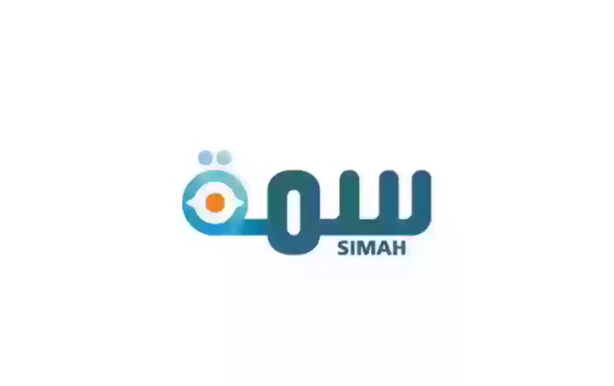 ما هي طريقة تحديث البيانات في سمة 1445 لسداد المتعثرات