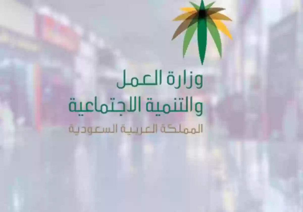 الموارد البشرية تعلن فتح باب التوظيف