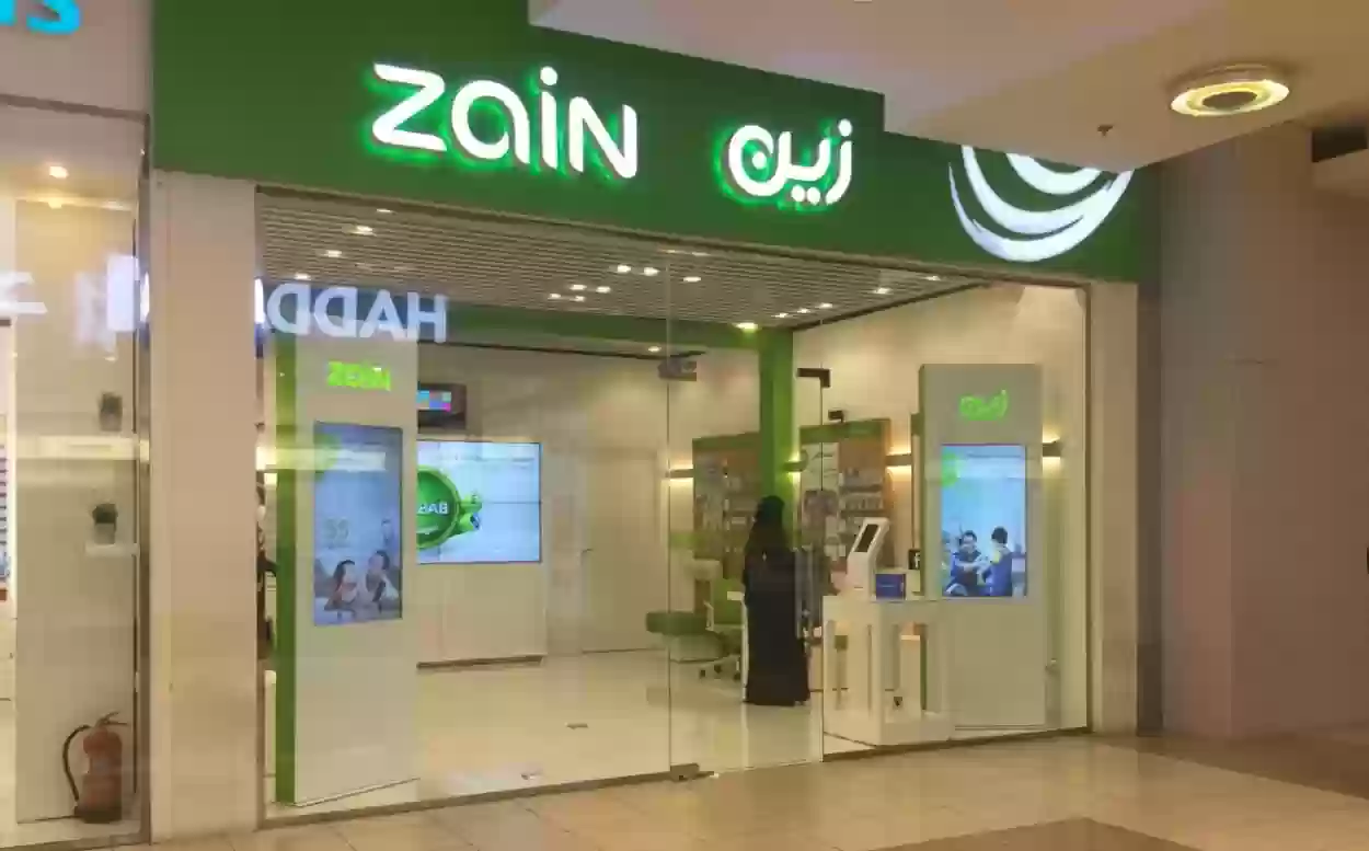 باقات زين السعودية بلاك