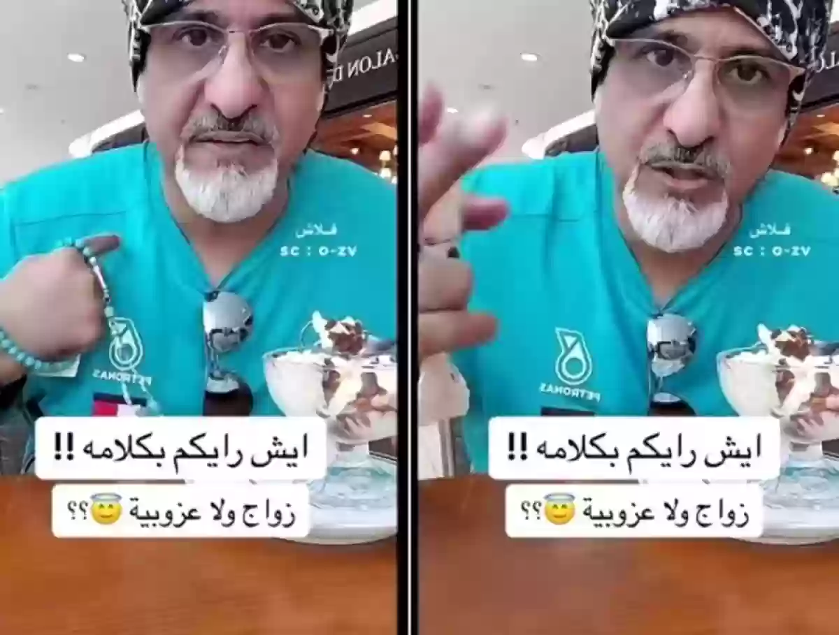 ما تدري زوجتك تطلع أوك ولا مش أوك