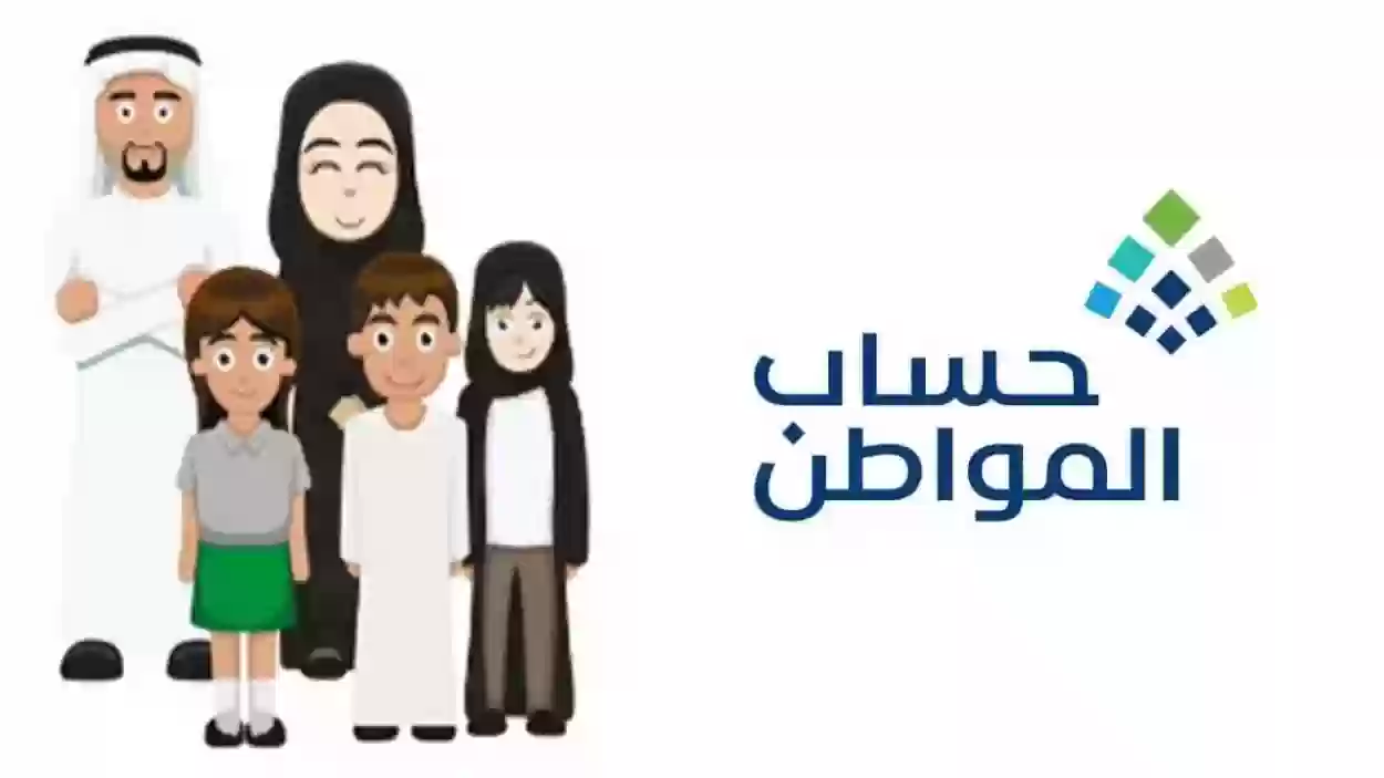 ما هي الفئات المستبعدة من دعم حساب المواطن نهائيًا؟ برنامج حساب المواطن يوضح التفاصيل