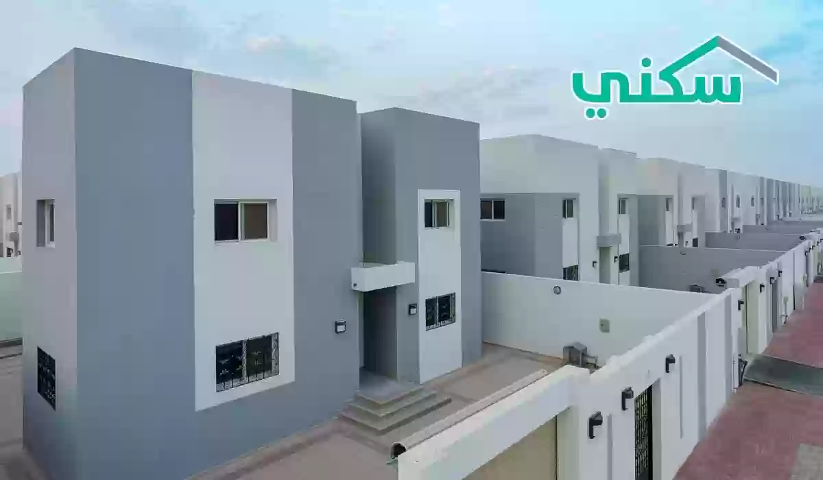 منصة سكني تنشر معلومات الحصول على الدعم السكني لذوي الاحتياجات الخاصة