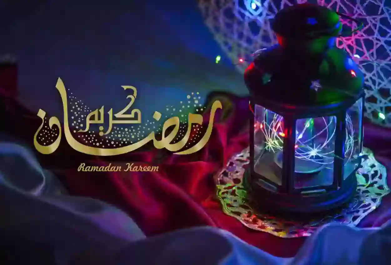 موعد بدء صلاة التهجد في الرياض في رمضان 1445 وإمساكية رمضان