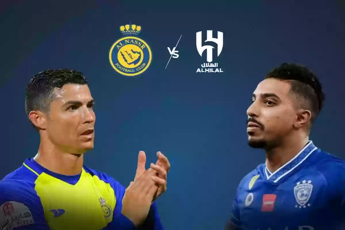 خبير التحكيمي يفجر تصريح مفاجئ عن مباراة النصر والهلال